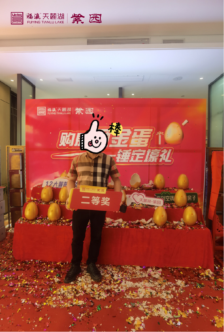 福瀛天麓湖的房子值得购买吗,科技住宅福瀛天麓湖