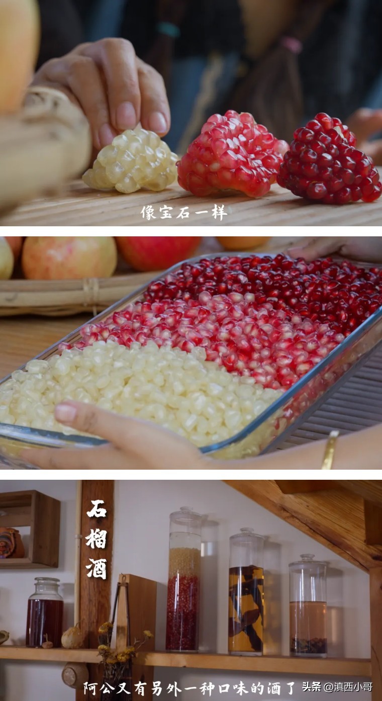 美丽的红宝石石榴,一席一果