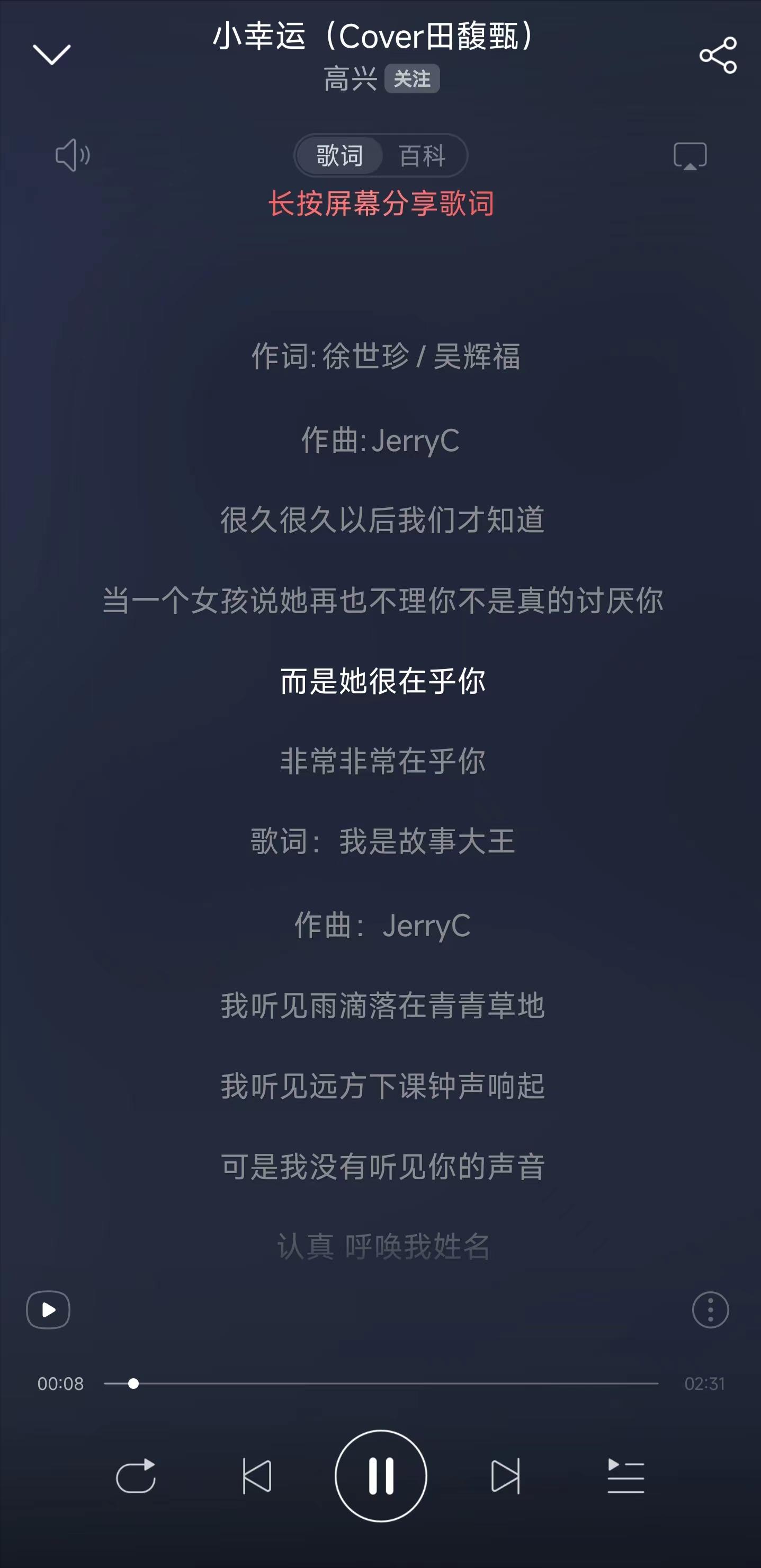 盘点那些好听而又不知名的音乐,盘点那些好听的中文音乐