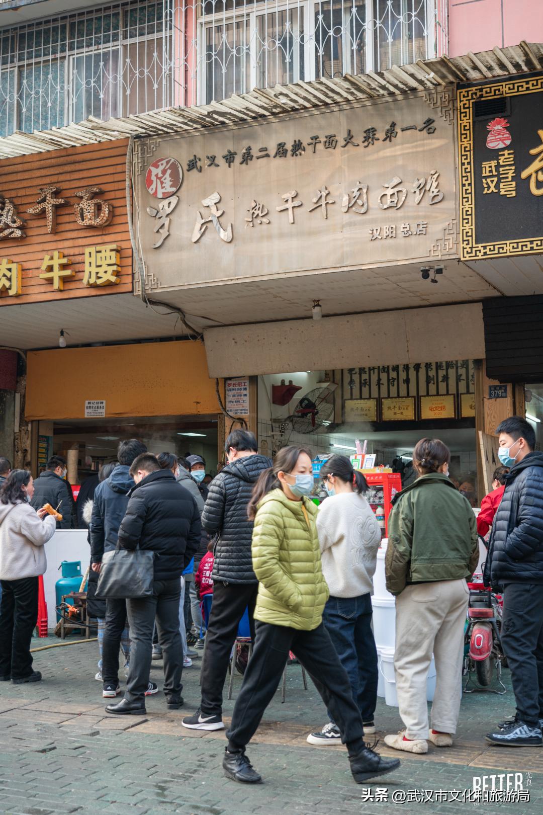 武汉过早集合店,武汉过早必吃店