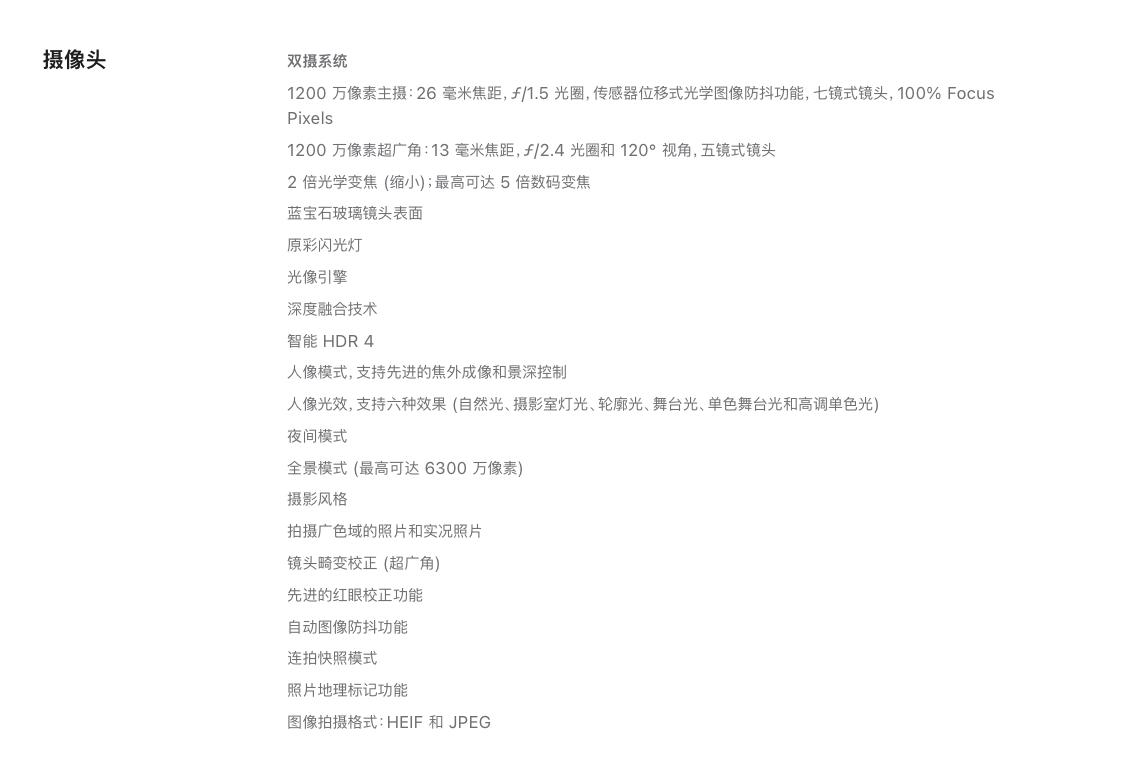 iphone14plus降价1000值得购买吗,官方降价的iphone14