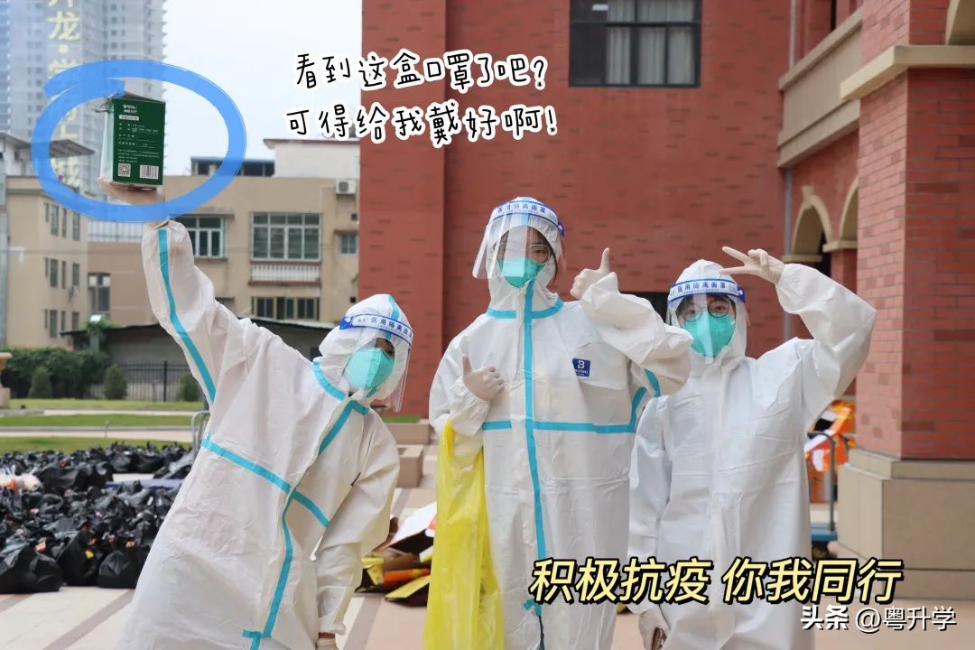 广州康大学子支援抗疫,广州卫生职业技术学院抗击疫情