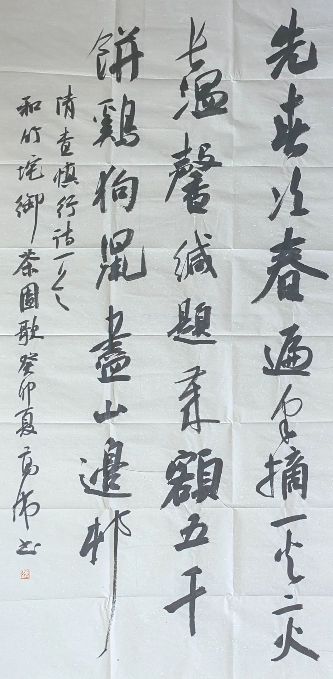 岩骨花香茶清远,岩骨花香武夷岩茶