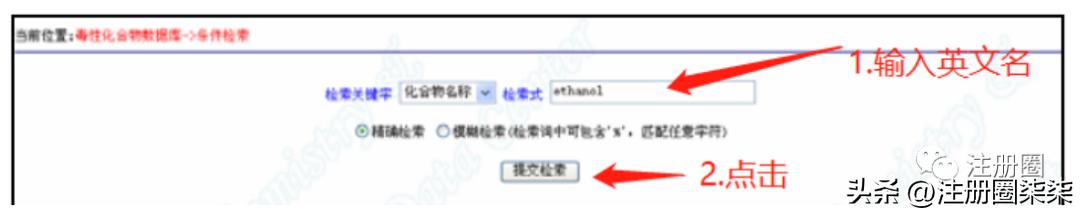 毒性检测结果照片,毒性检测报告