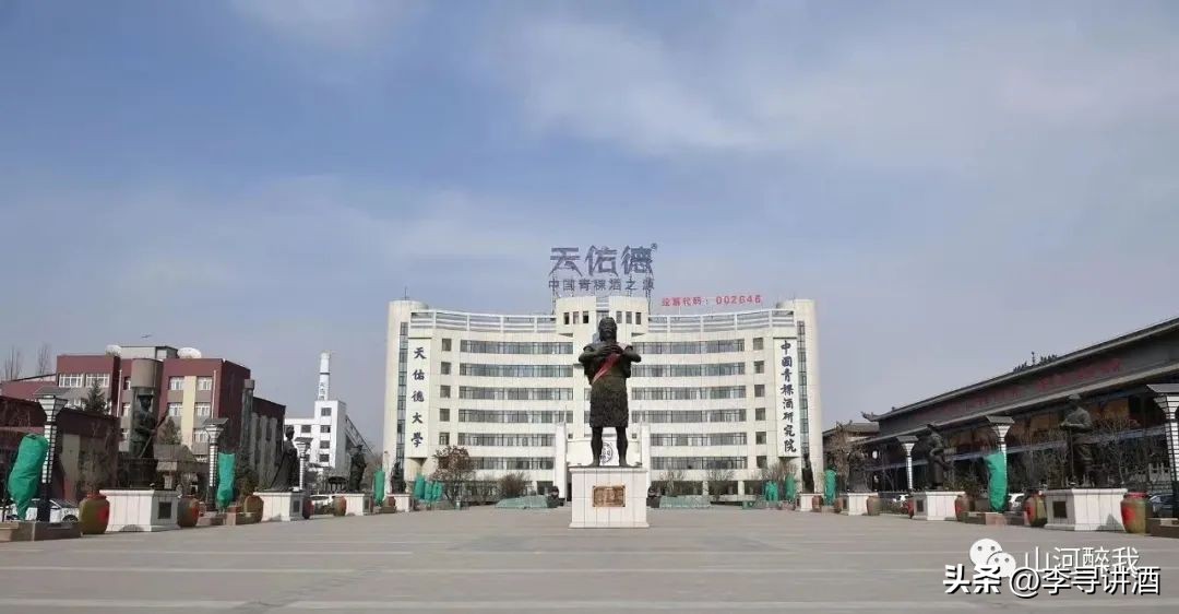 山河醉我||12个必须打卡的白酒胜地