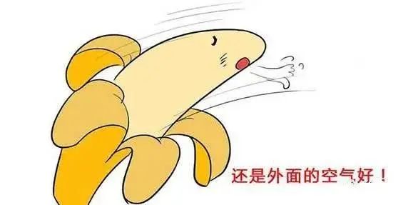 脱掉这层“皮”夏季更清爽！