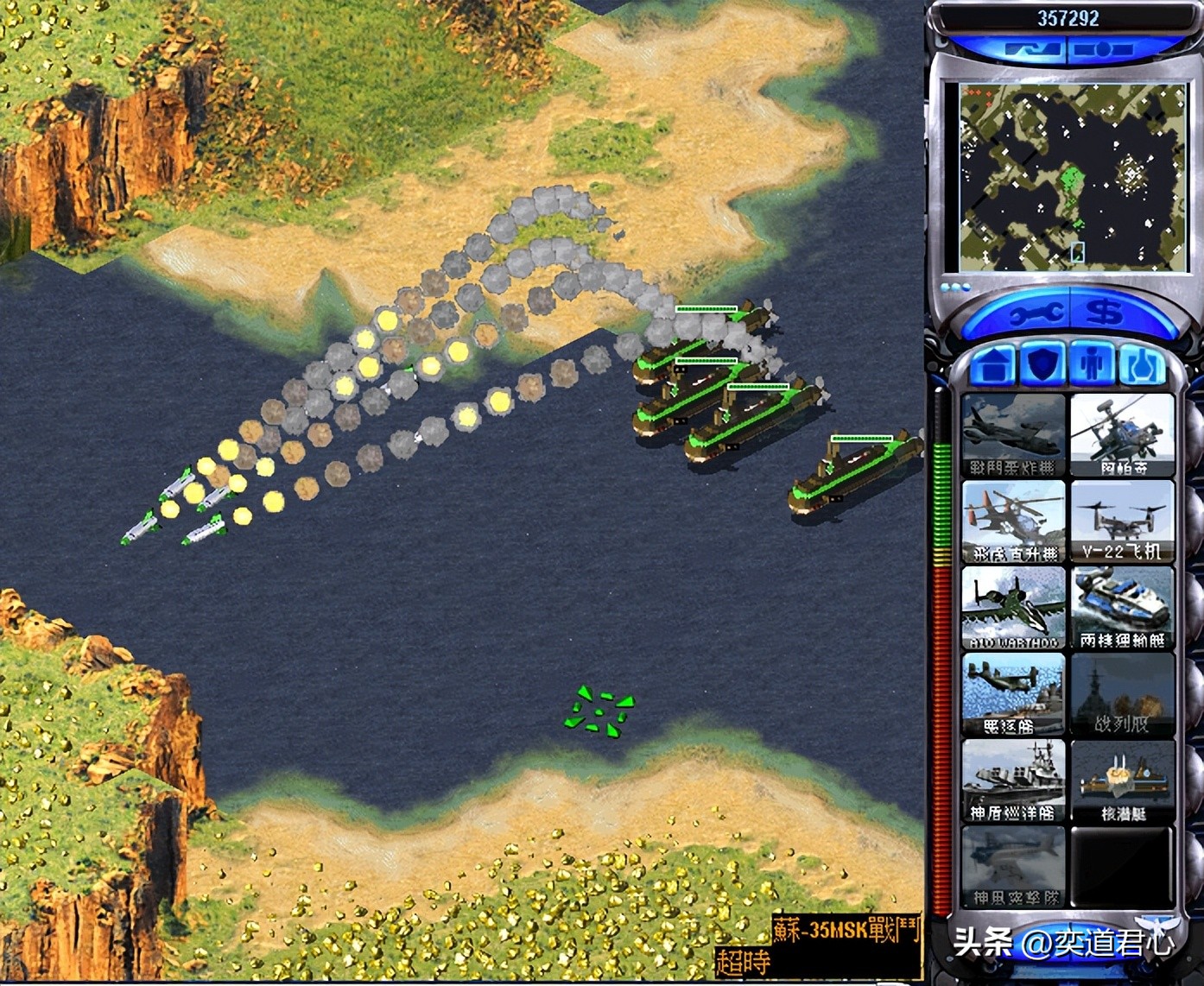 红色警戒3日本完整兵种介绍,红色警戒3日本的海上武器