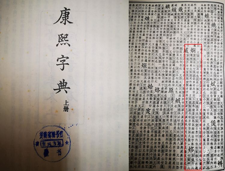 天高云淡天:烔,烔炀河的烔?