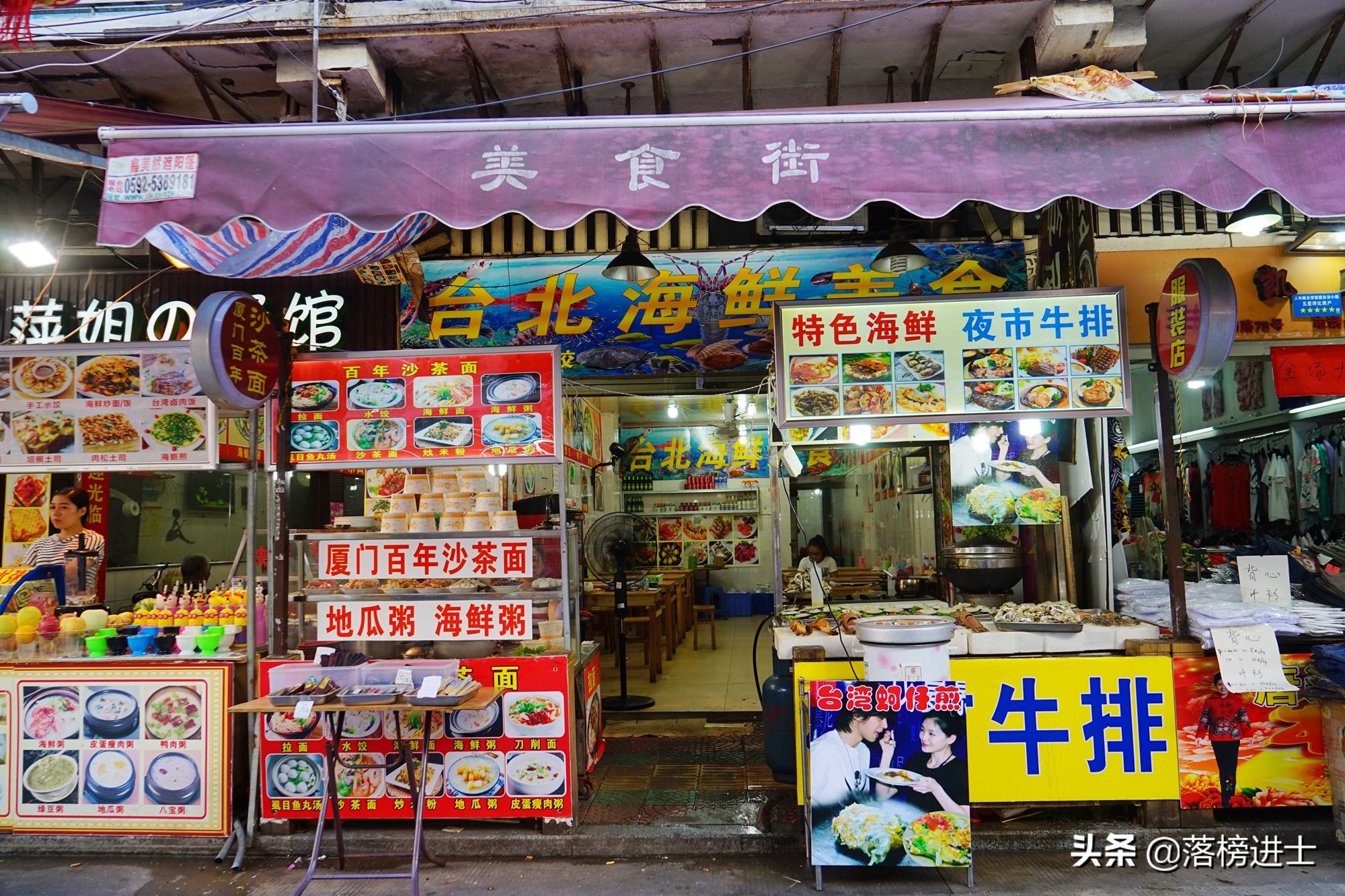 中山路步行街直通大海,直通大海的中山路