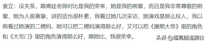 羊胎素梗各种版本,羊胎素这个梗出现的原因
