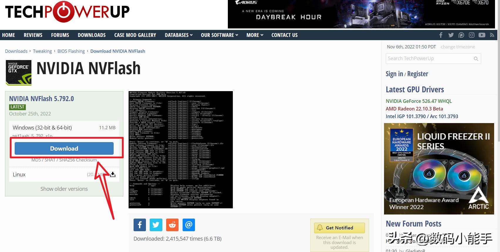 显卡刷bios教程,垃圾佬显卡