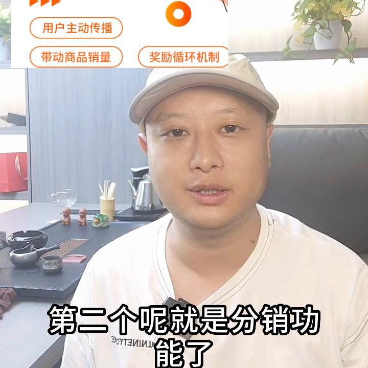 二级分销小程序营销案例,二级分销商城小程序