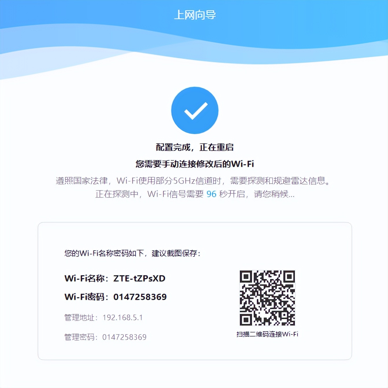 墙壁路由器好不好,晴天路由器穿墙效果