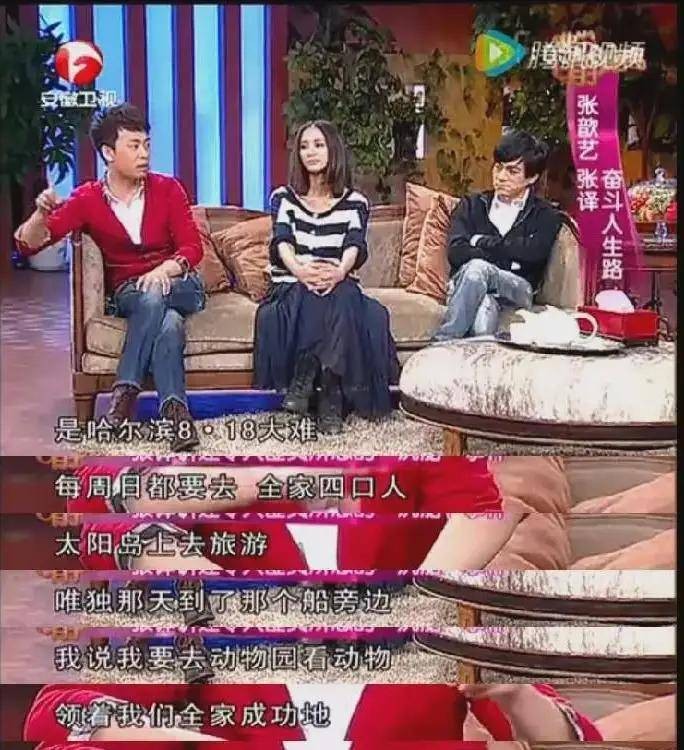 张译与钱琳琳视频,张译为啥娶二婚钱琳琳家庭背景