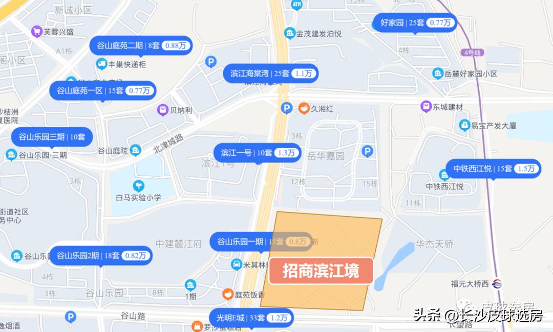 长沙招商滨江境优缺点,长沙招商蛇口的楼盘怎么样
