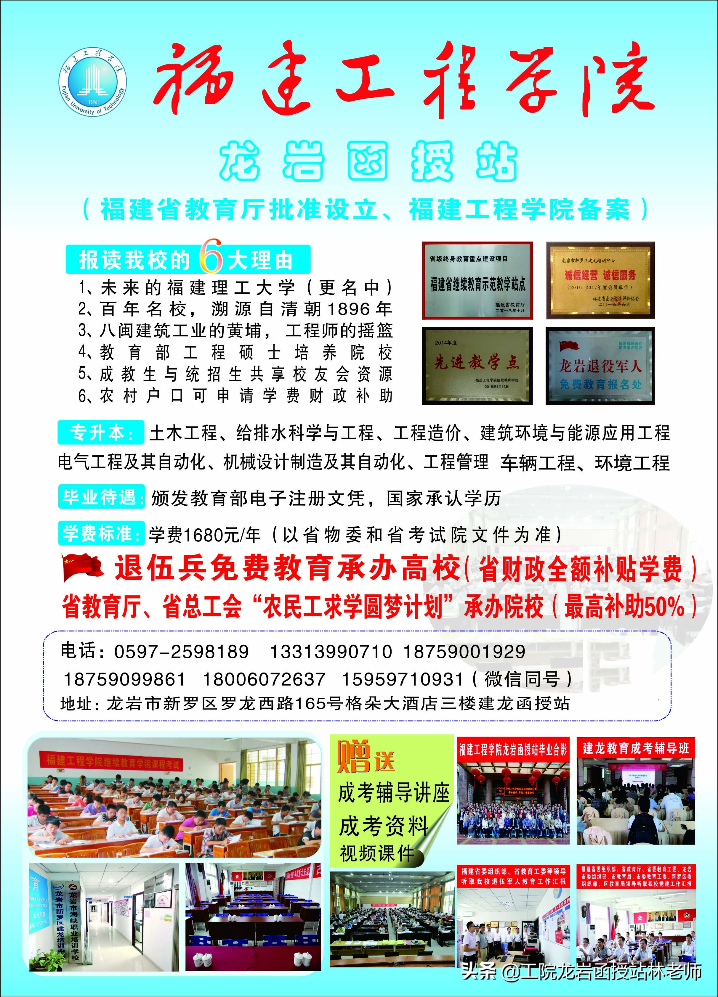 函授学历跟全日制有冲突吗,函授委培学历属于全日制么