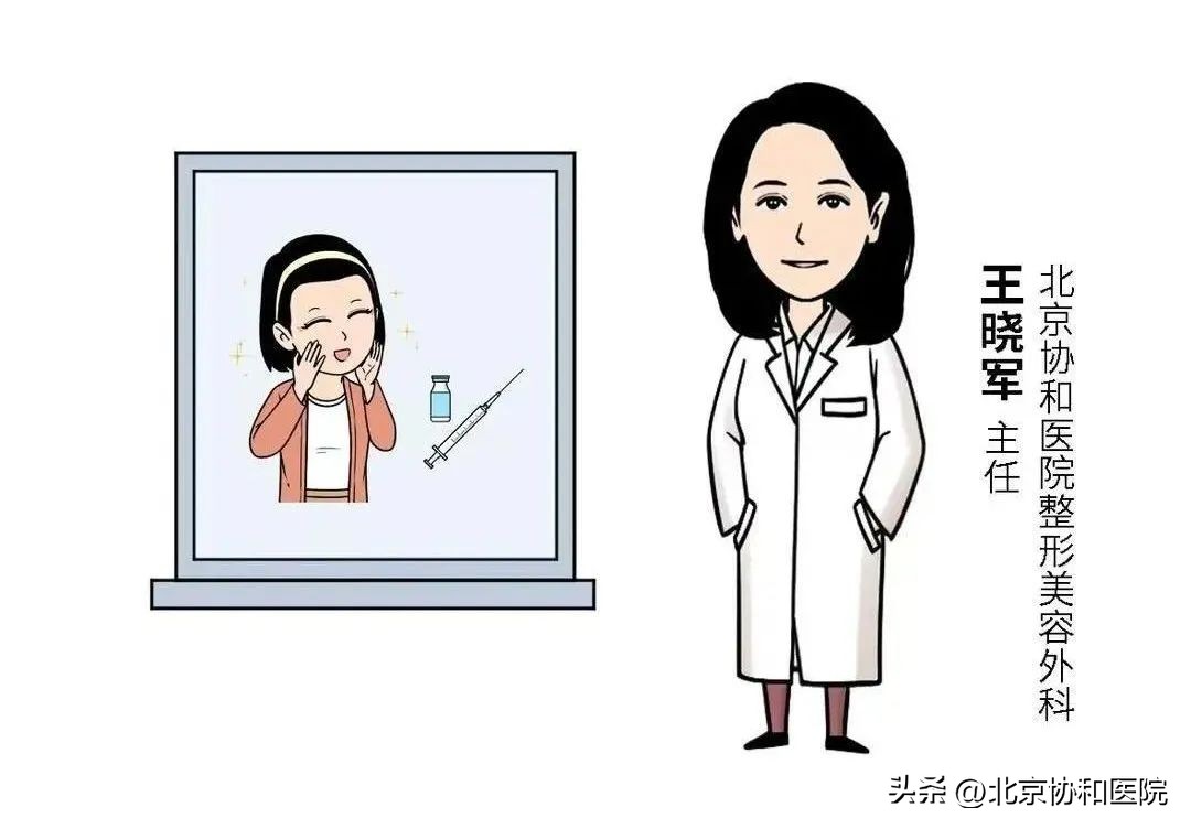 协和医药胶原蛋白抗衰老,协和抗衰老秘籍