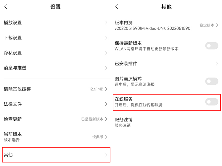 安卓手机游戏里面广告怎么关闭,安卓手机垃圾广告怎么彻底关闭