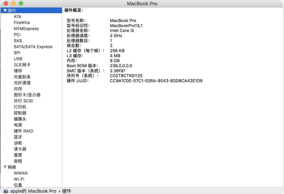 揭秘闲鱼二手苹果电脑,闲鱼卖苹果电脑的是什么套路