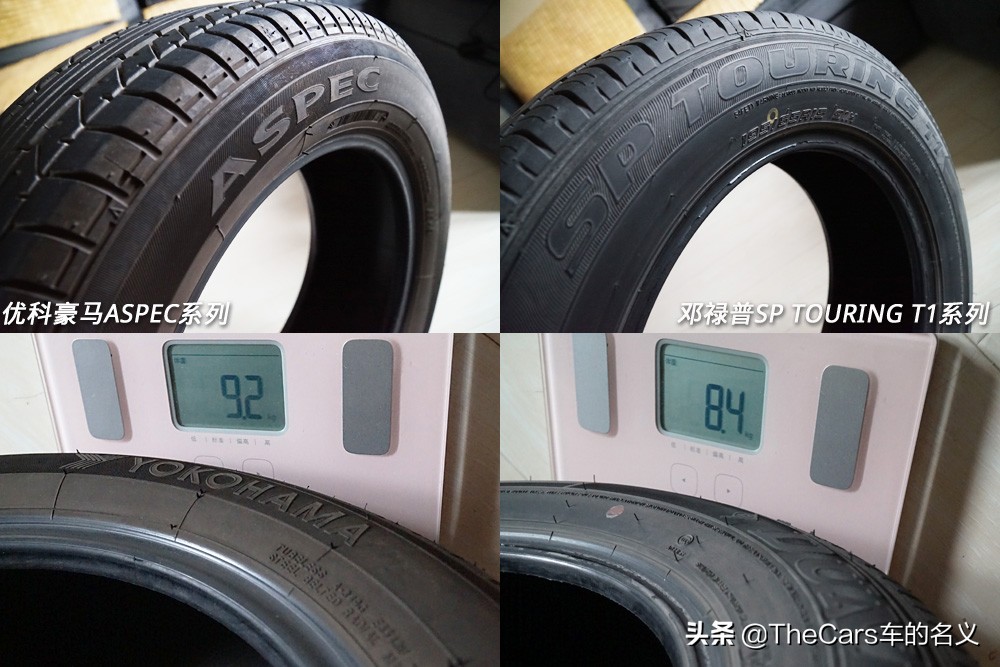 横滨优科豪马轮胎与邓禄普对比,优科豪马dbv552和邓禄普lm705区别