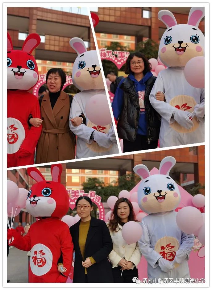 渭南临渭区丰荫明德小学校长,渭南市临渭区丰荫明德小学校长