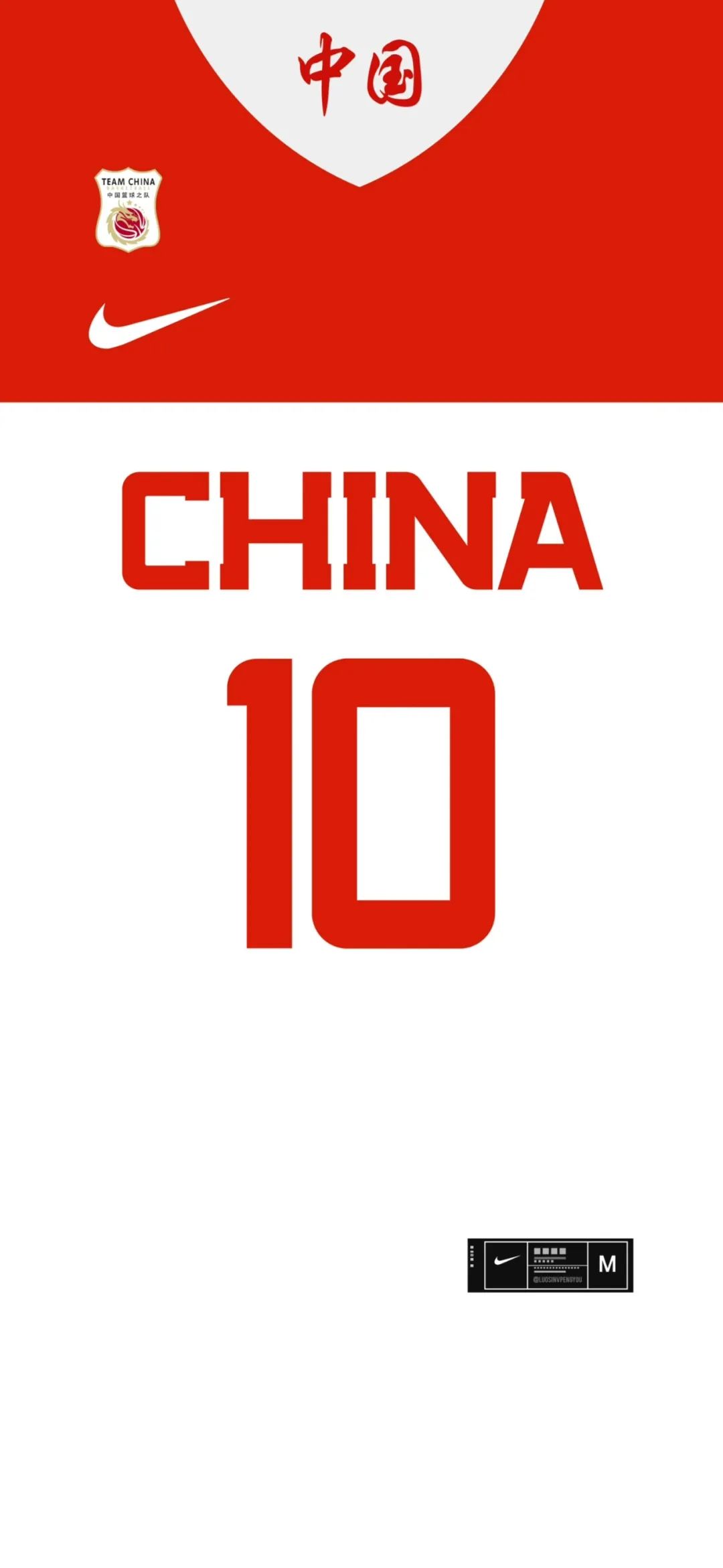 中国男篮世界杯球衣壁纸,辽宁男篮球衣壁纸