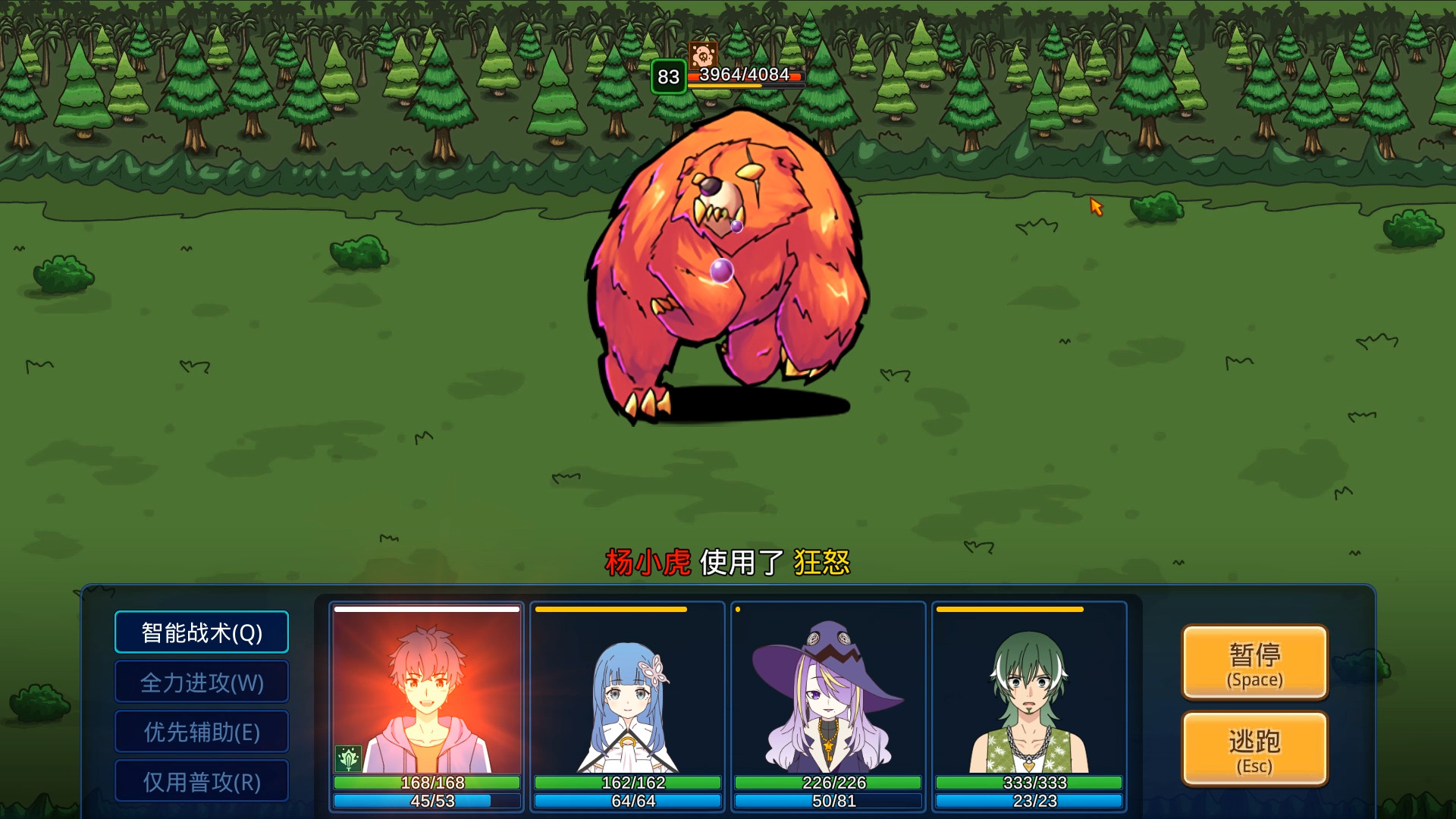 轻度roguelike像素风冒险rpg游戏,好玩的roguelike2d横版游戏