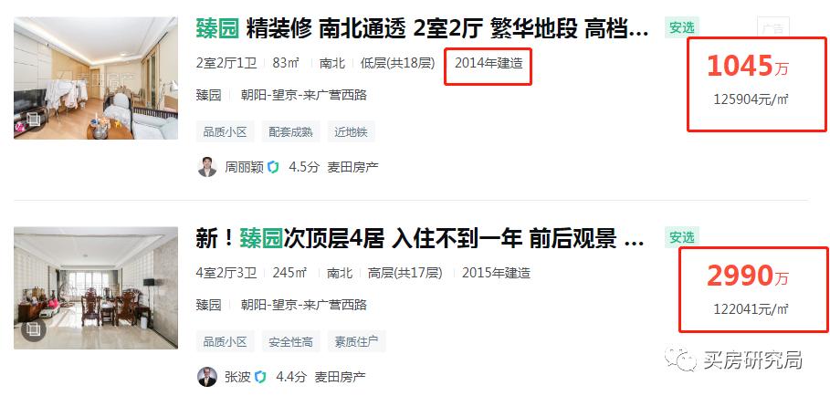 奶西村地块优劣势,奶西地块最新消息