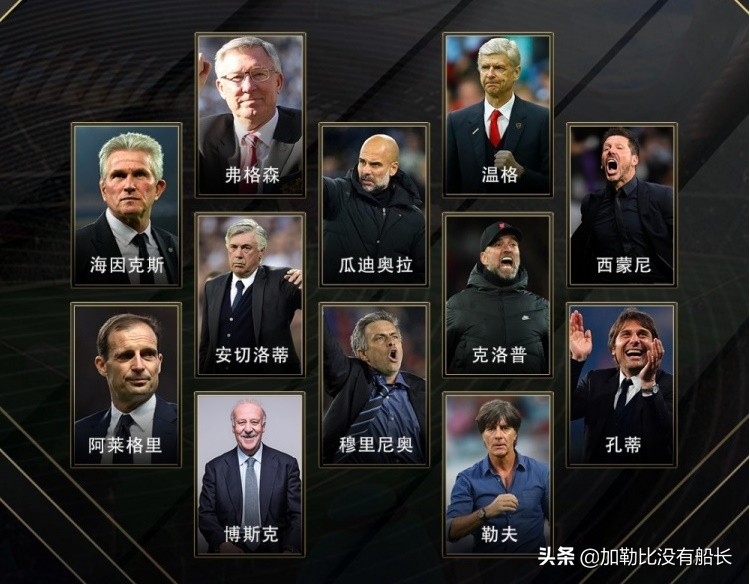 穆里尼奥切尔西激情庆祝,穆里尼奥2004年波尔图激情庆祝