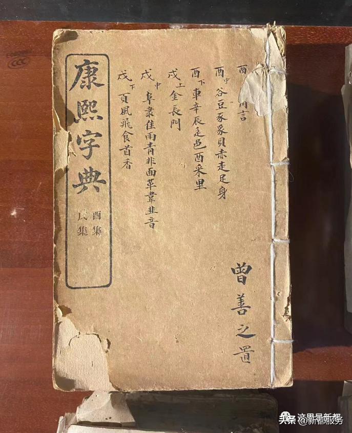 成都新都历史,新都历史