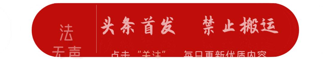 人体基因编辑的法律规制,医学伦理与卫生法规知识点