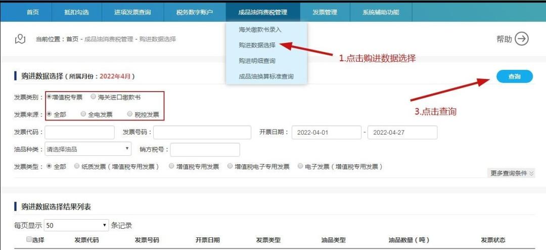 个体电子发票可以纸质发票冲红吗,电子发票冲红发票怎么查询是哪张