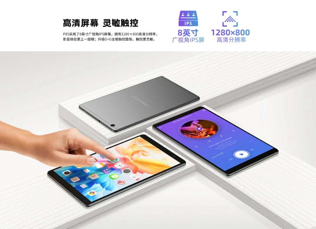 什么平板电脑价格低性能好,台电的哪一款平板性价比高一点