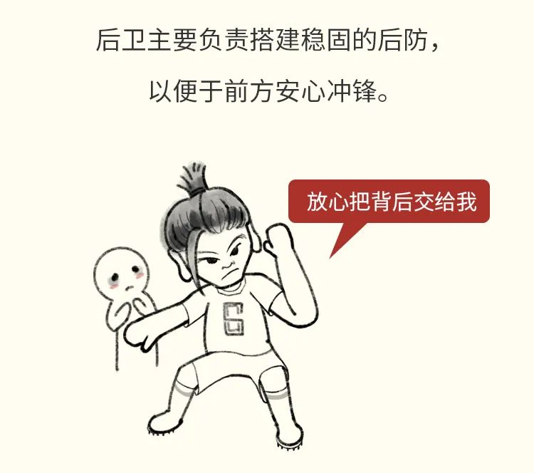 买保险有专业知识要学习吗,足球怎么买最保险