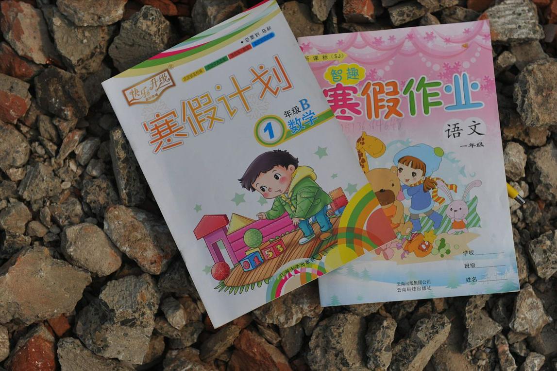 江苏中小学期末考试结束放假吗,江苏取消期末考试是真的吗