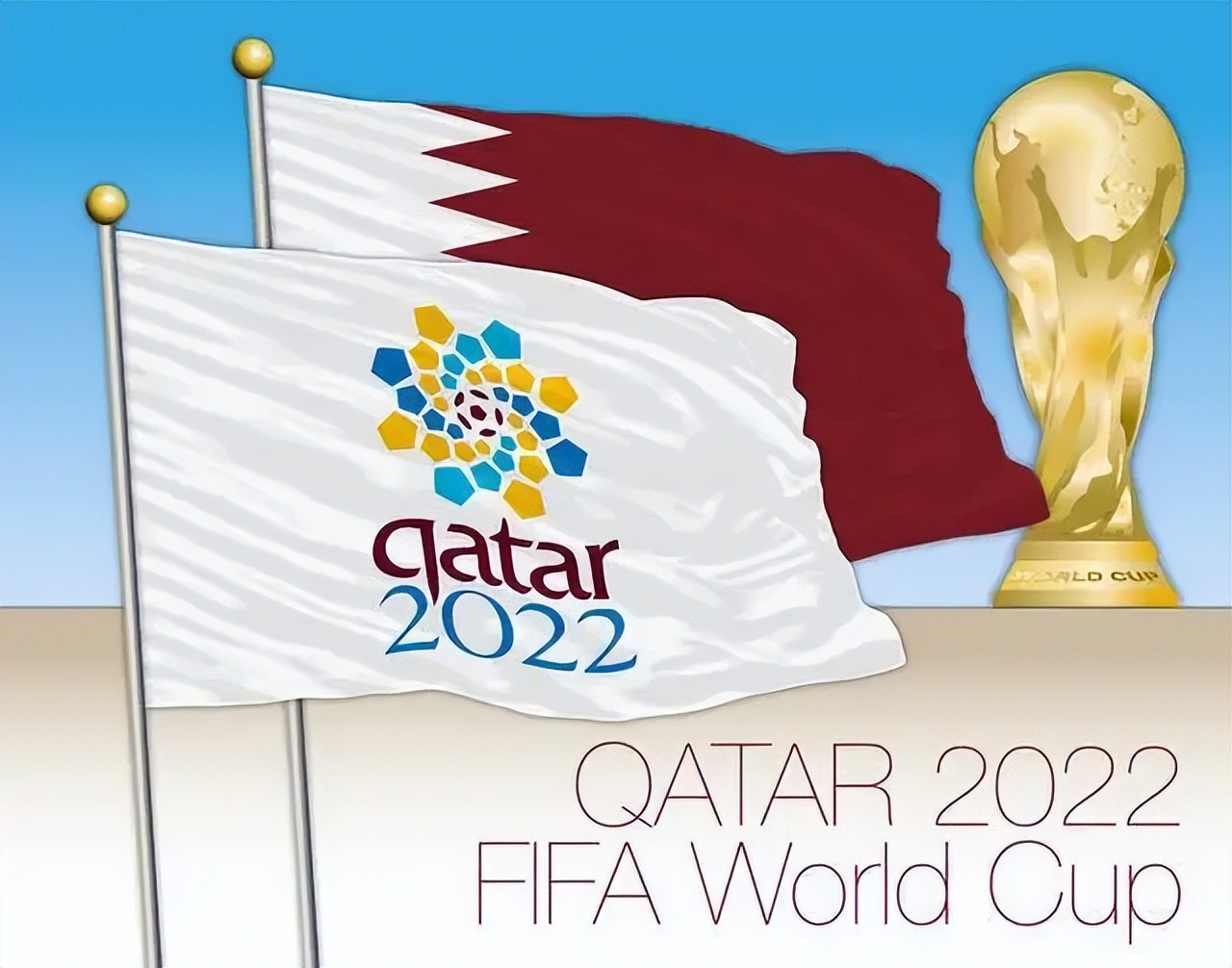 致中国足球球迷的一封信,致男足