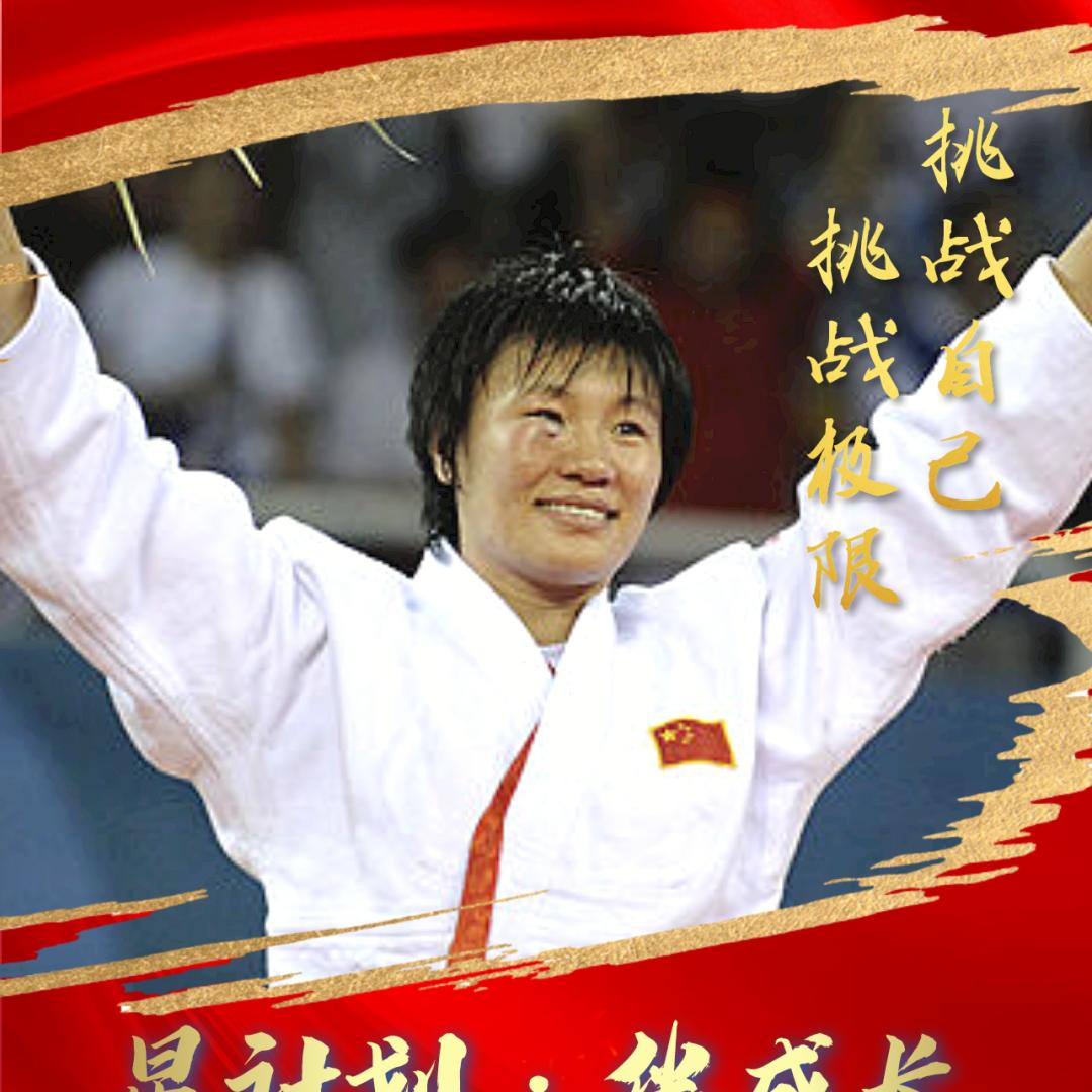 五位奥运冠军抢金牌,2021奥运冠军走进人民大会堂