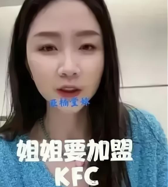 陈亚男回应婚变传闻,陈亚男直播官宣离婚