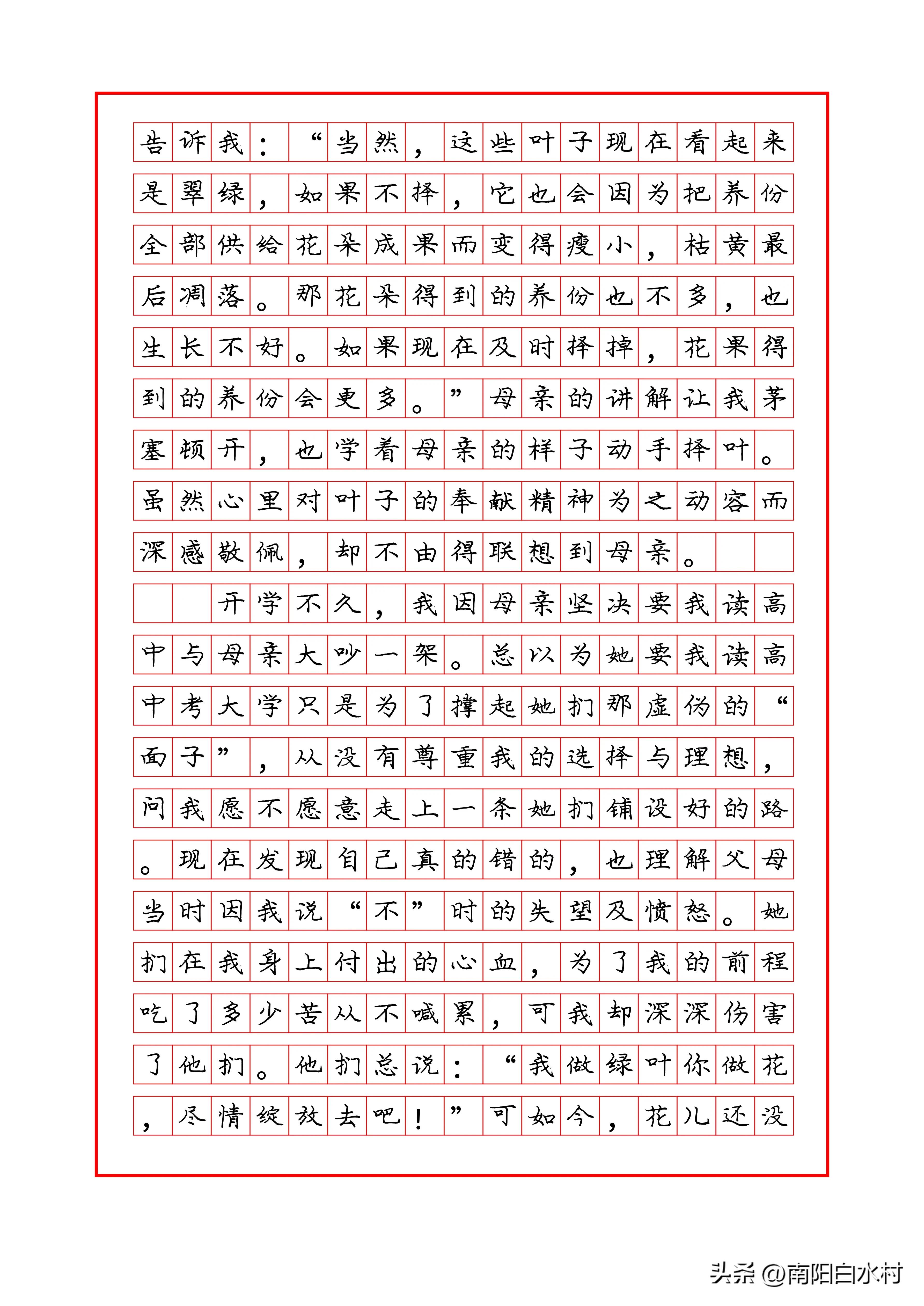 成长类作文怎么样写才新颖,关于成长类的精选作文三个阶段