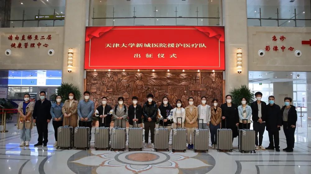 好消息！生态城这家三级综合性医院正式投入运营