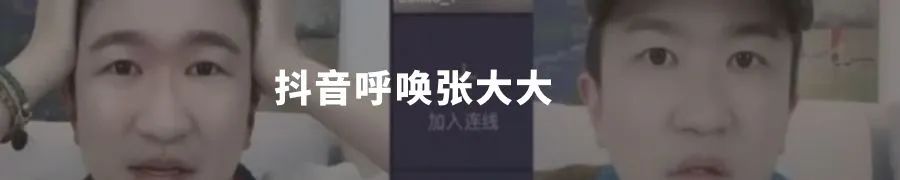 抖音电商十大潮流生活趋势报告,抖音电商如何破局