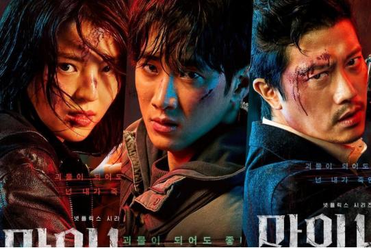 一部让我看了流泪的韩剧,一口气看完系列韩剧16集