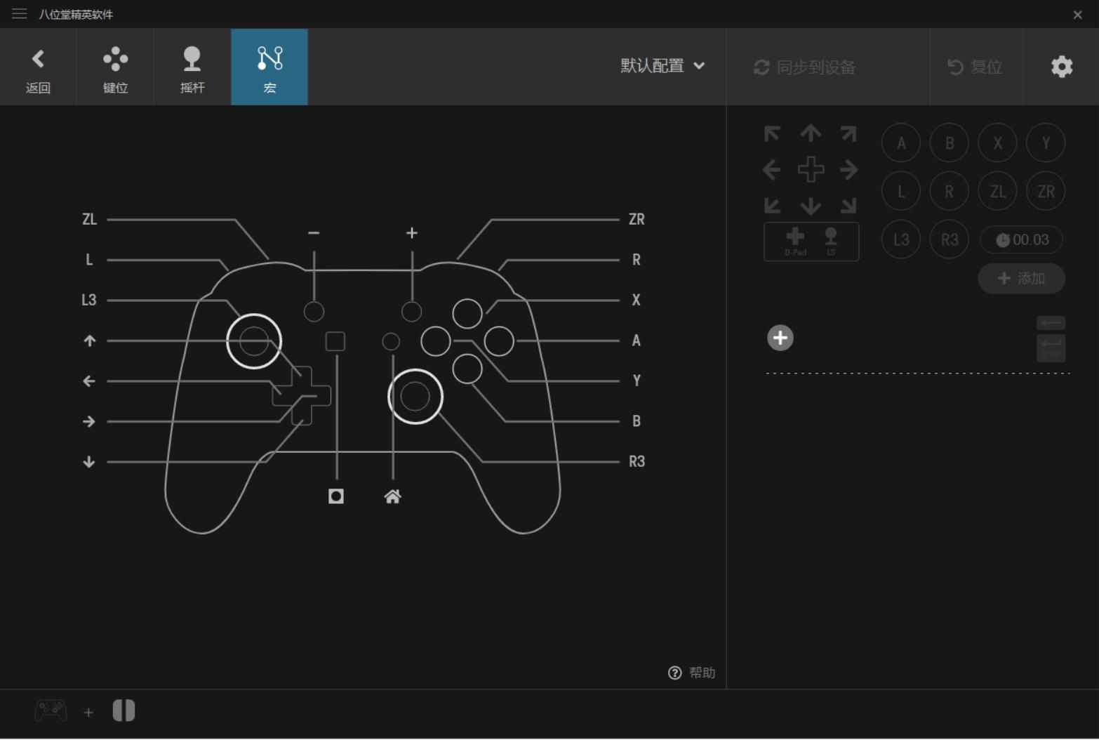 switchpro手柄一键连发功能,switchpro手柄有没有连发功能