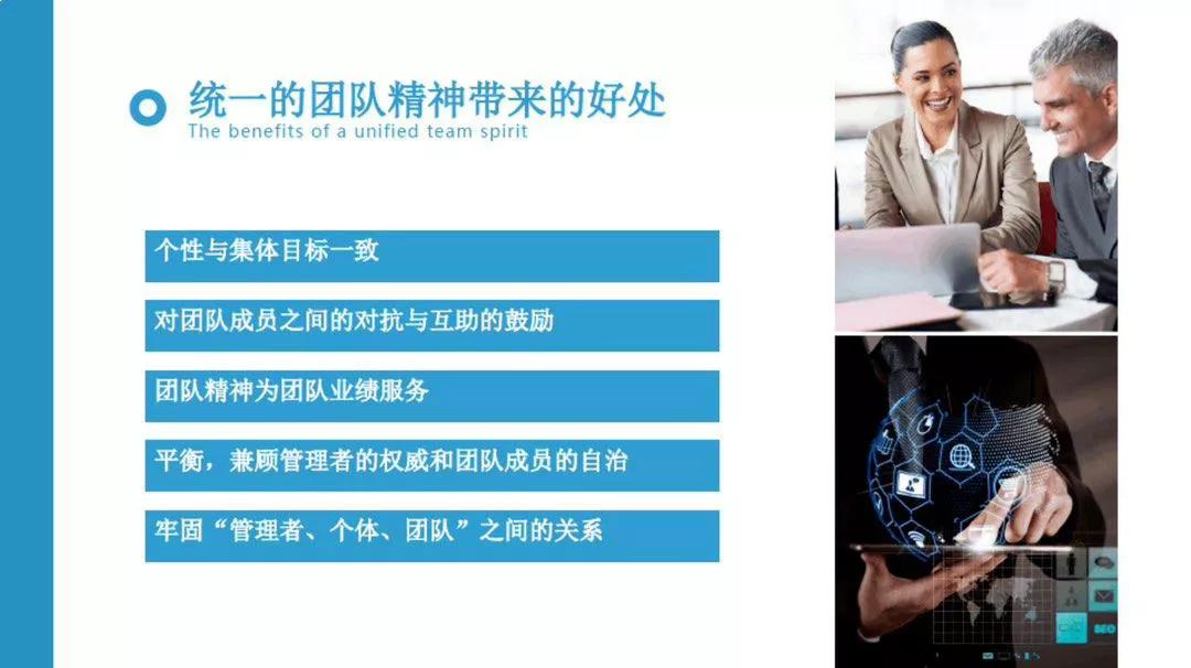 如何能成为一名优秀的管理者,怎样才能做好一名优秀的管理者