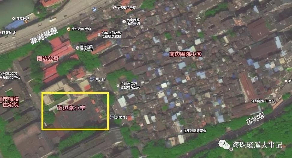 肇庆市联星村,海珠区联星村