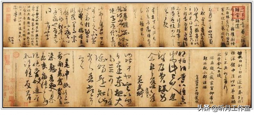 历代皇帝书法龙字,一代女皇武则天书法作品