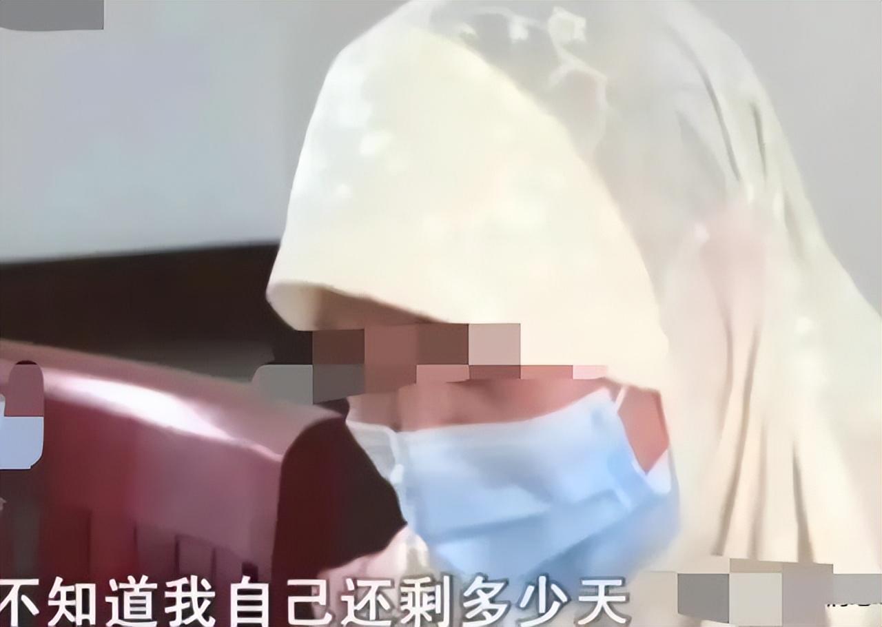 长沙女子癌症晚期争夺女儿,长沙女子癌症晚期后续