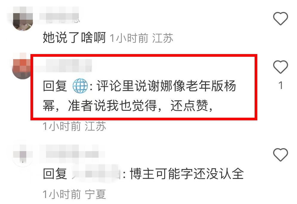 谢娜和杨幂合影,谢娜杨幂合影照片