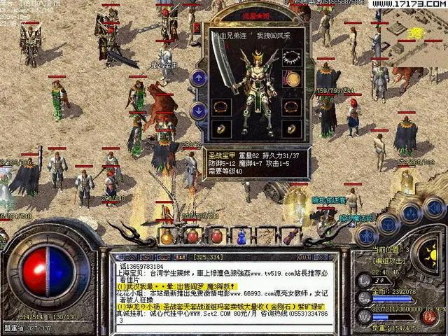 网络游戏中极其昂贵的装备,网络游戏最贵的装备多少钱