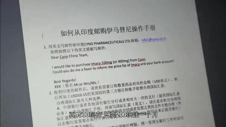 “药侠”陆勇，为千名病友代购救命药入狱，出狱后说：我也有私心